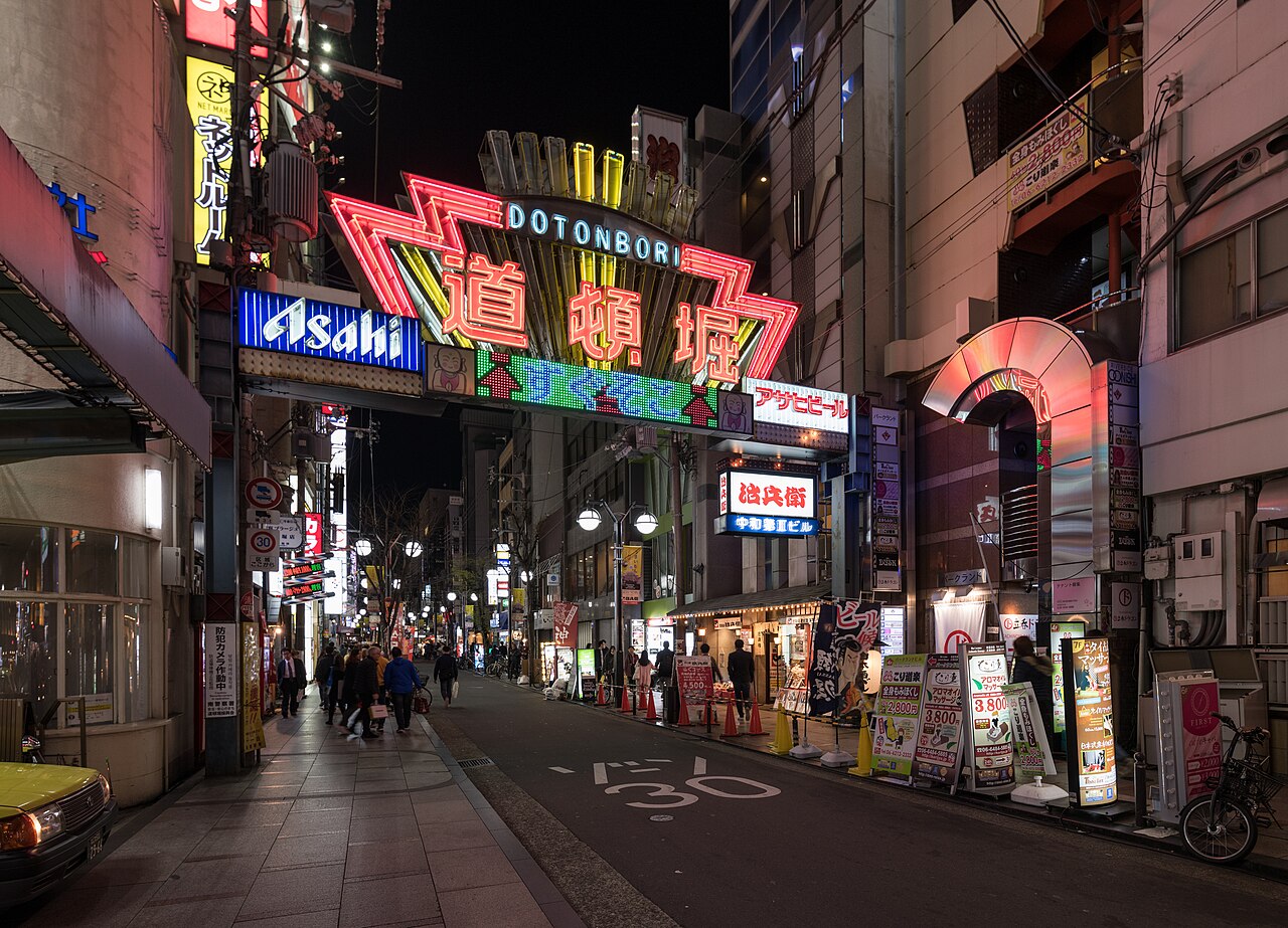 道頓堀の夜景とネオン